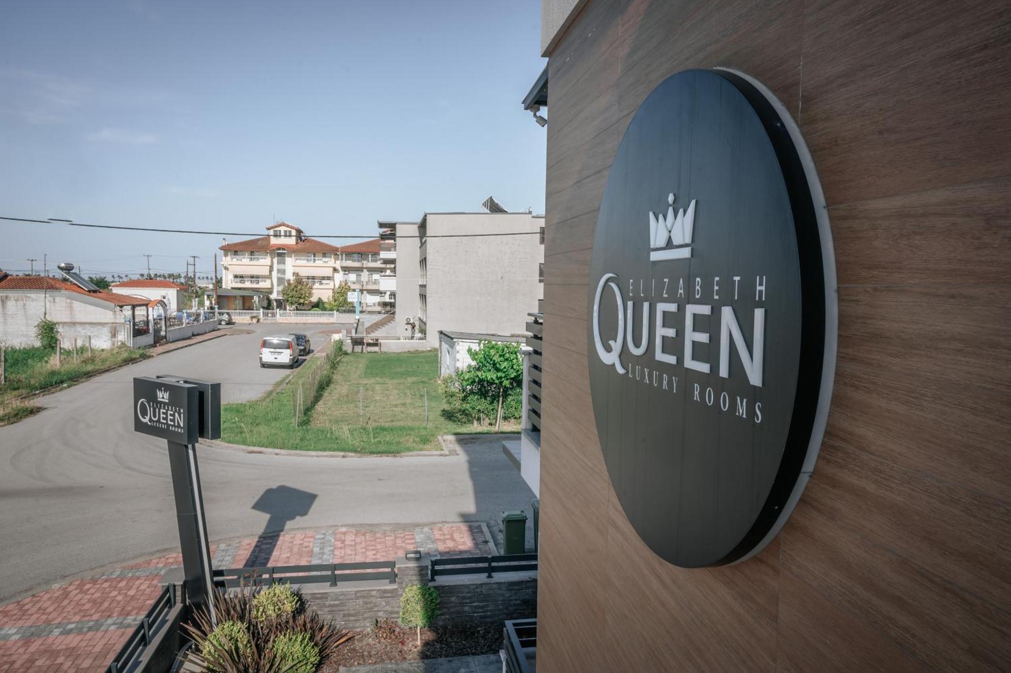 Elizabeth Queen Luxury Rooms Paralía Eksteriør billede